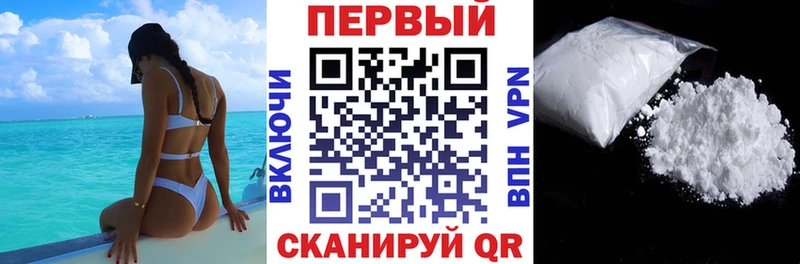 Amphetamine 98% Староминская