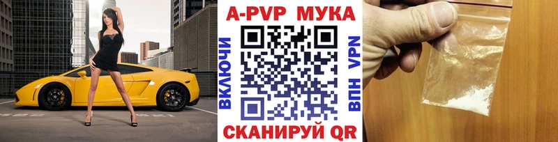 А ПВП Crystall  хочу наркоту  мега ONION  Староминская 