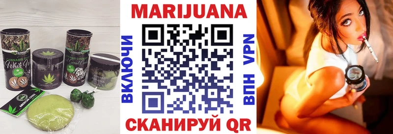 Еда ТГК марихуана  Староминская 