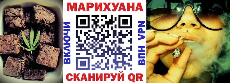 Печенье с ТГК конопля Староминская