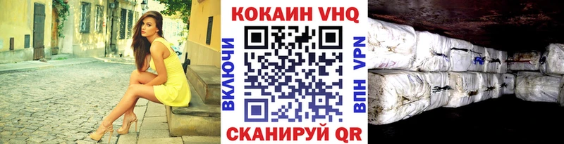 как найти закладки  Староминская  COCAIN Перу 