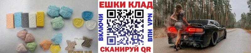 купить закладку  Староминская  нарко площадка формула  ЭКСТАЗИ mix 