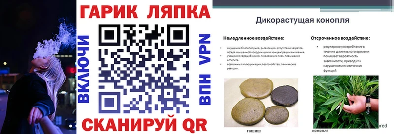Гашиш Premium  omg сайт  Староминская  цена наркотик 