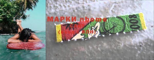 амфетамин Алексеевка