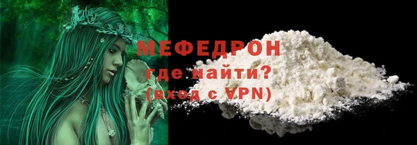 МДМА Абдулино