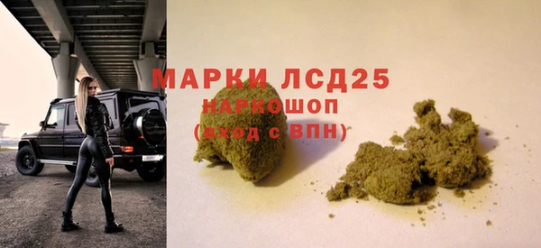 МДМА Абдулино