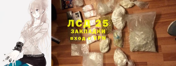амфетамин Алексеевка