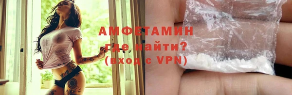 МДМА Абдулино