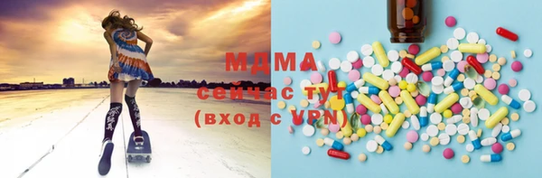 ГАЛЛЮЦИНОГЕННЫЕ ГРИБЫ Абаза