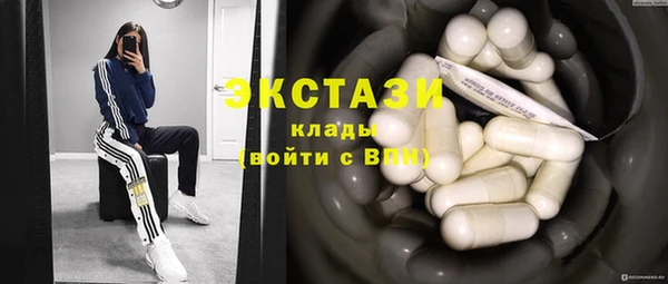 МДМА Абдулино