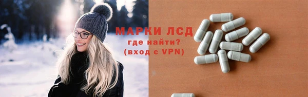 амфетамин Алексеевка