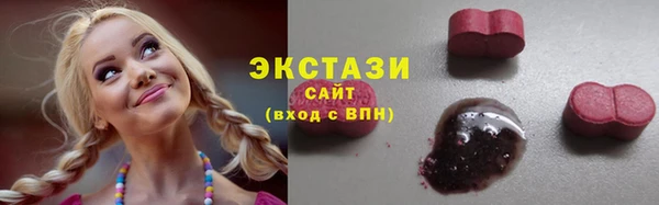 МДМА Абдулино