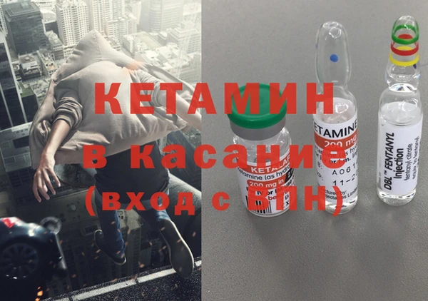 МДМА Абдулино