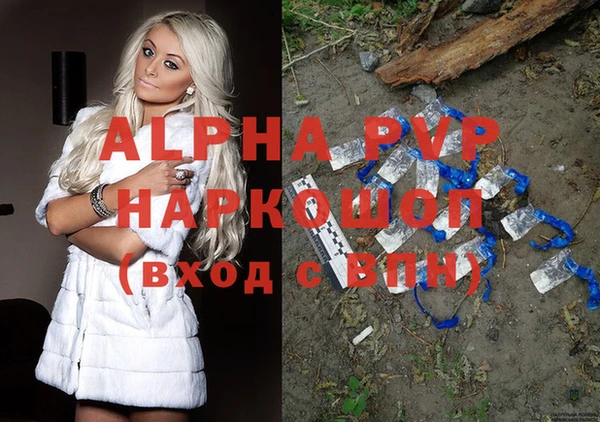 гашиш Алексин