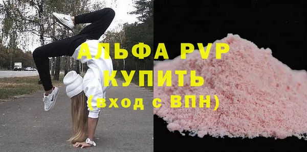 МДМА Абдулино