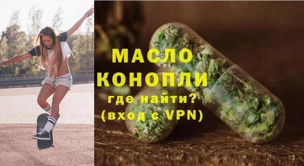 МДМА Абдулино