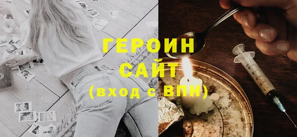 ГАЛЛЮЦИНОГЕННЫЕ ГРИБЫ Абаза