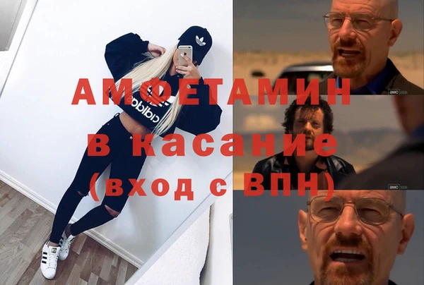 МДМА Абдулино