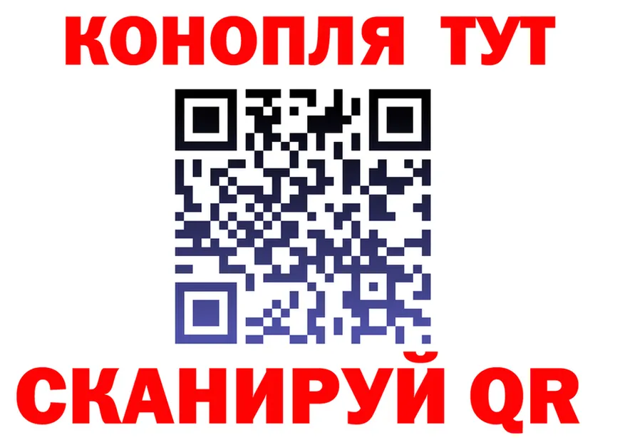 МАРИХУАНА семена как войти shop KRAKEN Староминская