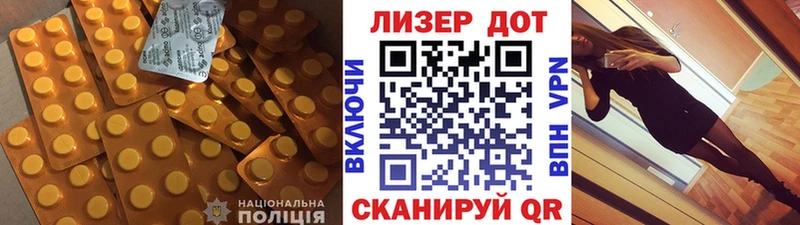 LSD-25 экстази кислота  Староминская 