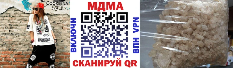цена   Староминская  MDMA кристаллы 