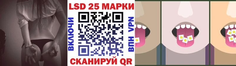 Марки NBOMe 1,5мг это клад Староминская