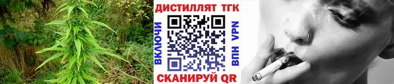 цены   shop формула  ТГК Wax  Староминская 