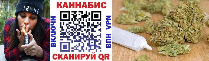 Шишки марихуана конопля  гидра зеркало  Староминская  купить наркоту 